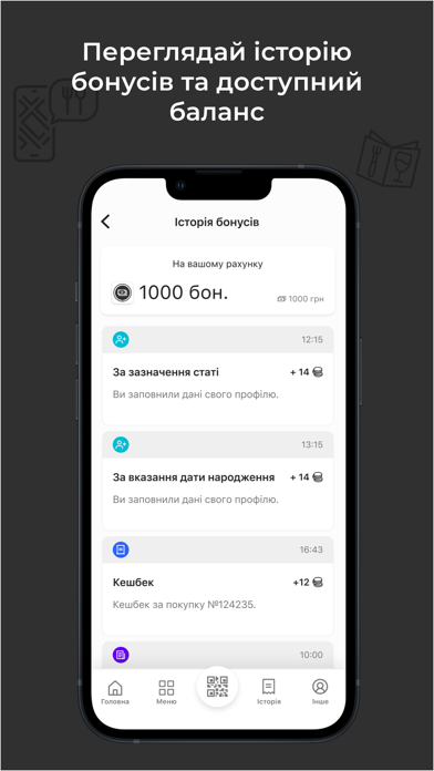 Coffee Boroda Screenshot