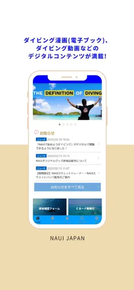 Game screenshot NAUI JAPAN mod apk