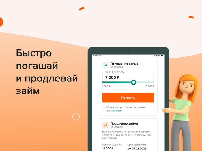 BelkaCredit - Займы онлайн