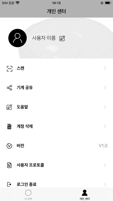 App screenshot