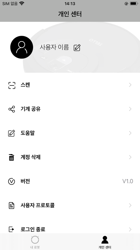 #4. TELLO ROBOT (iOS) 由: 深圳智意科技有限公司
