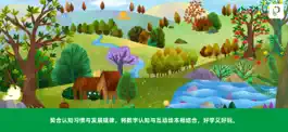 Game screenshot 知数乐园 apk