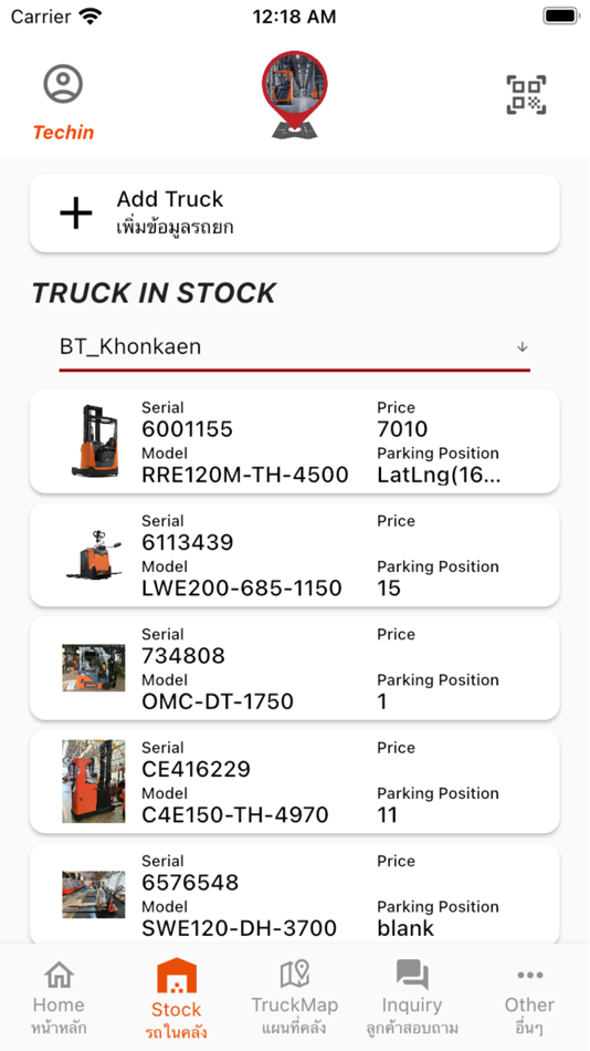 #4. T-SOLUTION CONNECT (iOS) 由: BT Midland