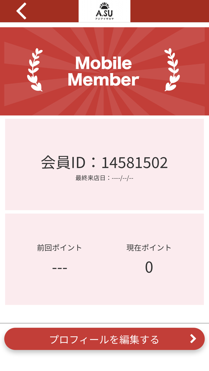 アジアイザカヤ A.SU