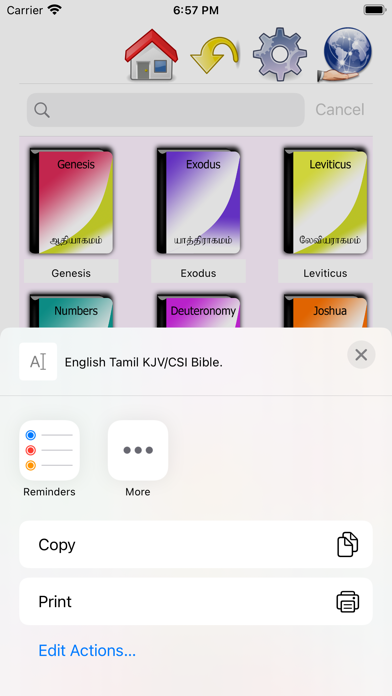 English Tamil KJV/CSI Bible Screenshot