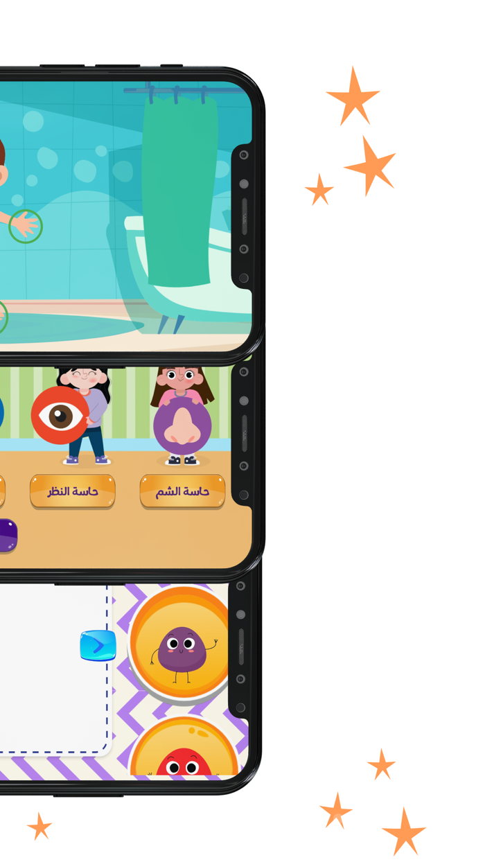 Julia - Kids Learning App 2-8