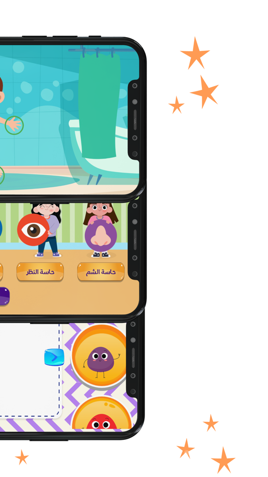 #4. Julia - Kids Learning App 2-8 (iOS) 由: TOKEN MASTERS FOR SOFTWARE