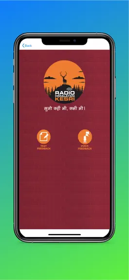 Game screenshot Radio Himalayan Kesri apk
