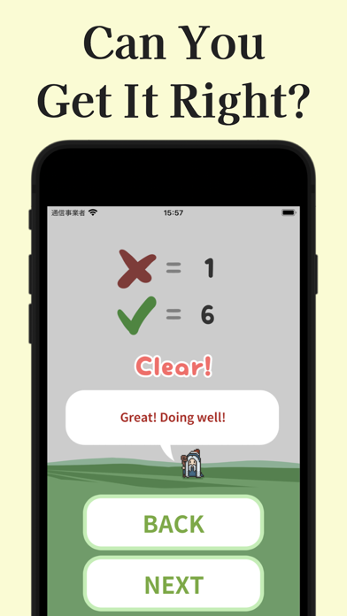 Hindi Letter Quiz Screenshot