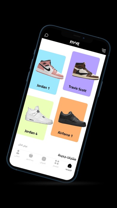 Fivvestore Screenshot
