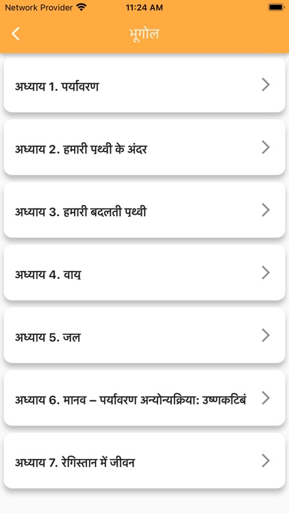 Class 7 Social in Hindi Medium