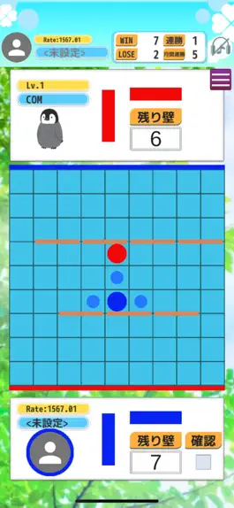 Game screenshot Quoridor -コリドール- apk