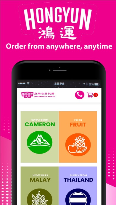 HongYun Vege Fruits Screenshot