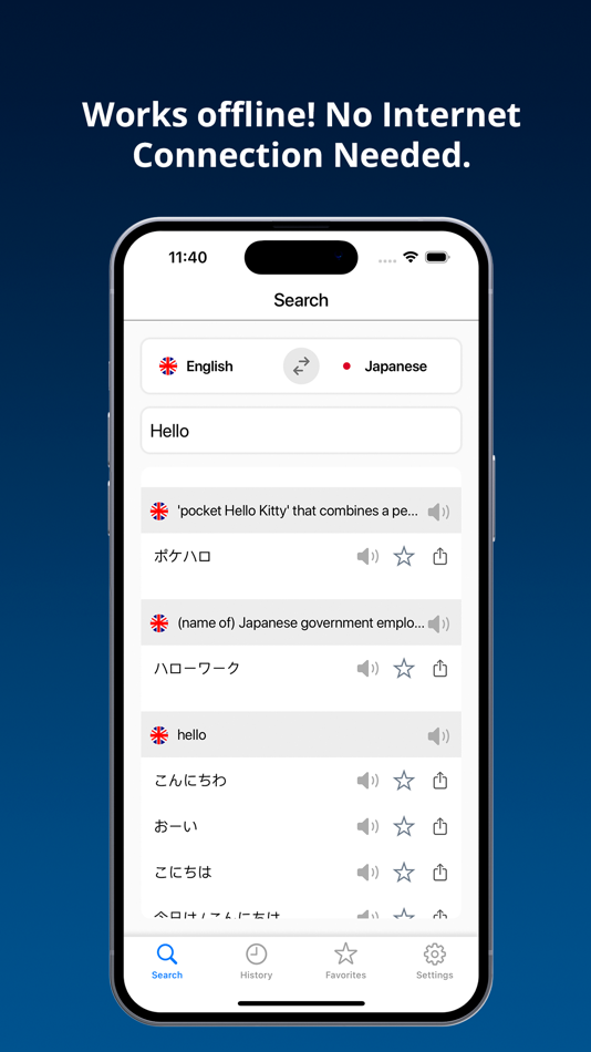 #2. English-Japanese Dictionary + (iOS) By: Jafar Najafov