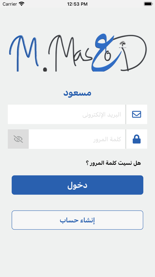 #1. Mohamed Masoud (iOS) 由: Ahmed Elshahawy