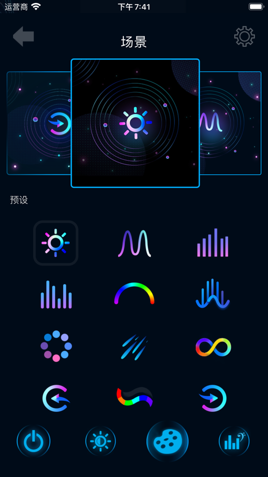 #4. Qi Link (iOS) Podle: 宁波顺芯微电子科技有限公司