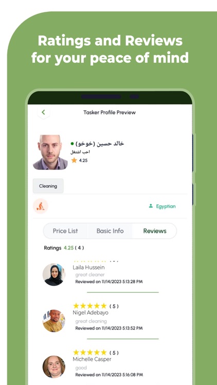 Sumii Client screenshot-5