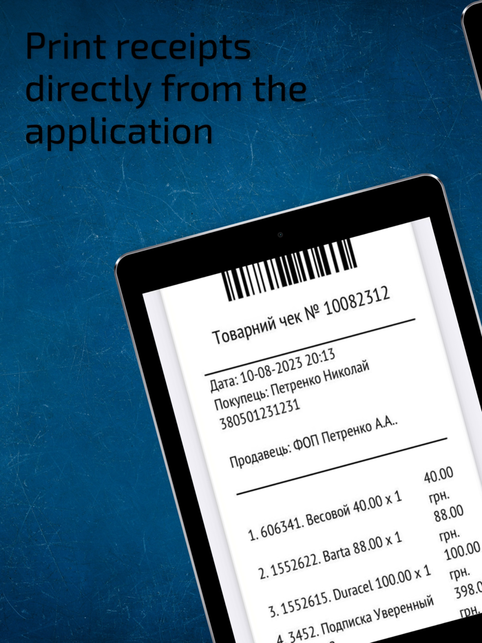 HugeProfit - sales accounting