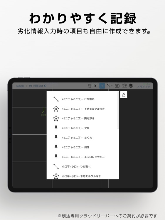 スマートST screenshot-3