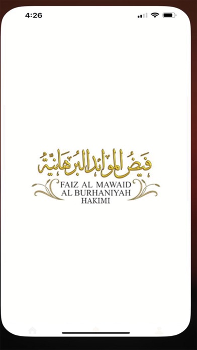 FMB Hakimi Screenshot