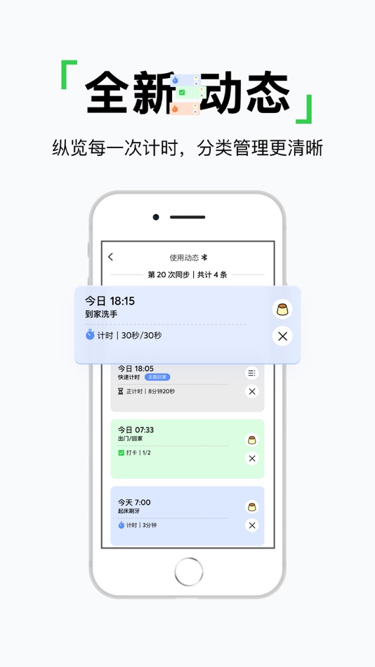 #4. PUPUPULA (iOS) 由: 思川 张
