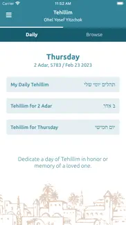 kehot tehillim iphone screenshot 1