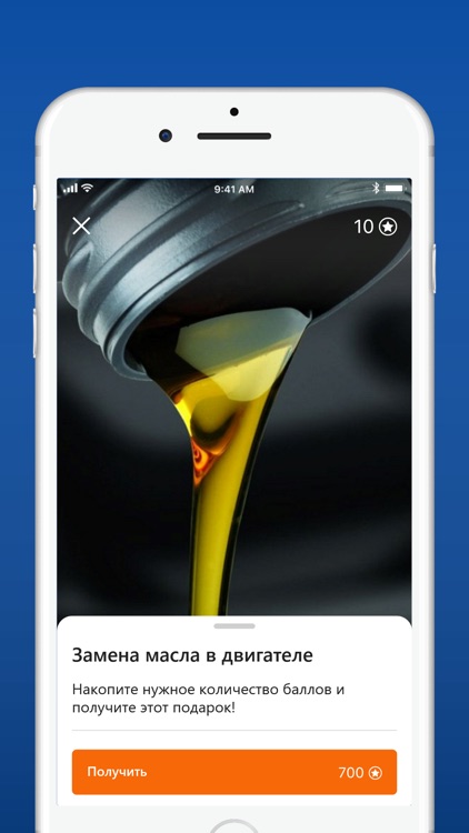 Автотехцентр АРЗ-5 screenshot-3