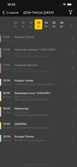 Game screenshot Дом-Танца ДЖЕМ hack