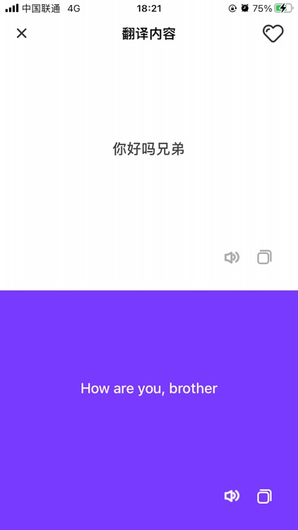 翻译软件-拍照翻译语音翻译软件