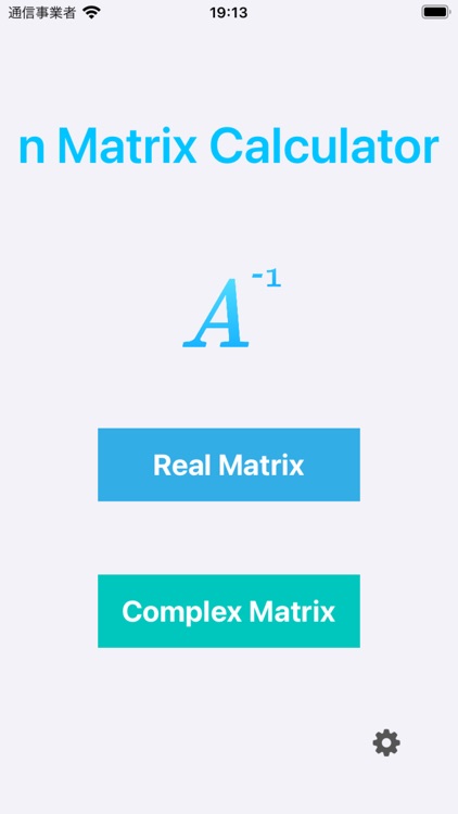 n Matrix Calculator