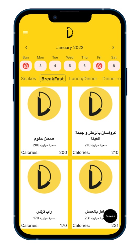 Diet Light - 1.0.1 - (iOS)