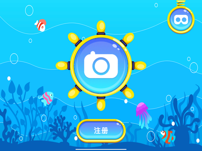 Quest Of The Marine Star