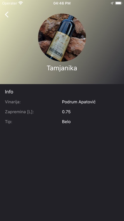 Winaria screenshot-4