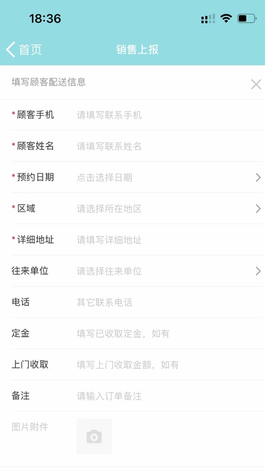 #3. 慧智PRO (iOS) Podle: 慧 王
