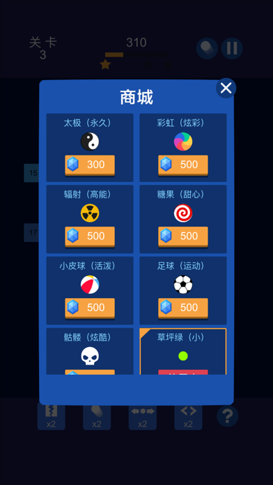 Bricks and Balls : 100 Balls