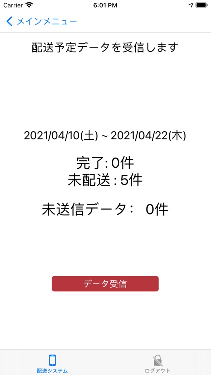 SmartScanⅢ For T001