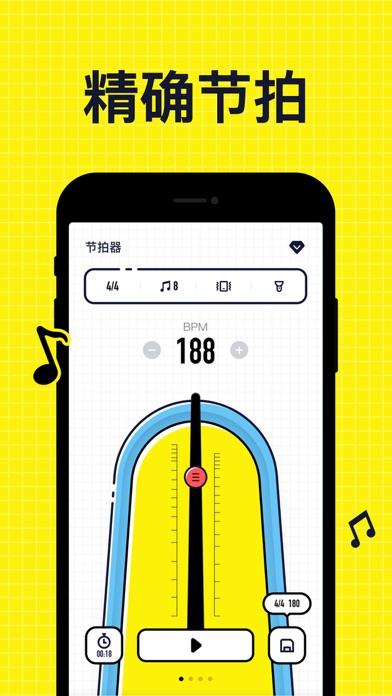 Metronome-Mobile metronome Screenshot