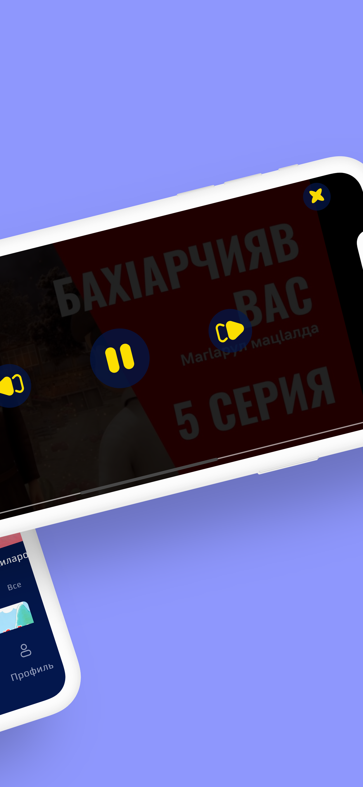 Джигит TV
