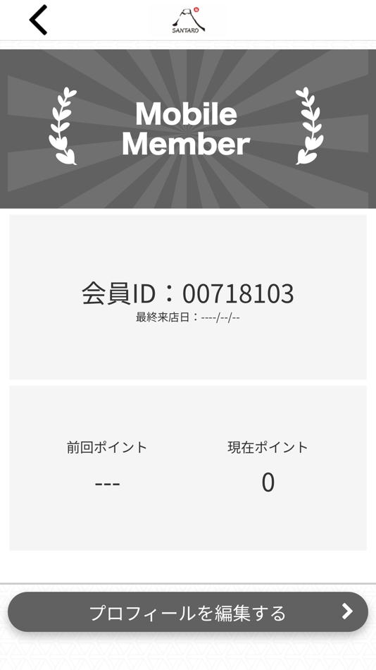 #3. 麺屋三田郎 (iOS) 由: YASABURO NAKADA