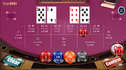 Fusion Teen Patti Screenshot