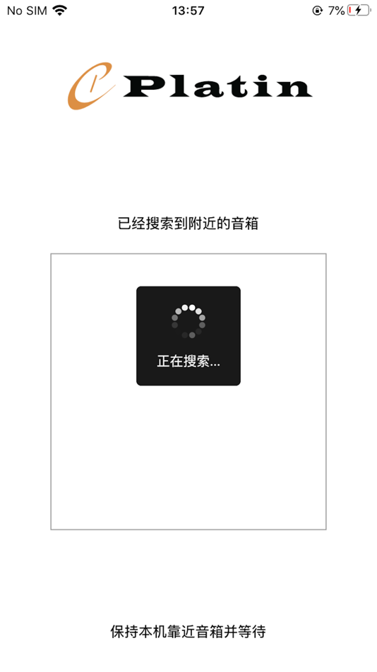 #1. Platin CS Controller (iOS) 来自: Hansong(Nanjing) Technology Ltd.