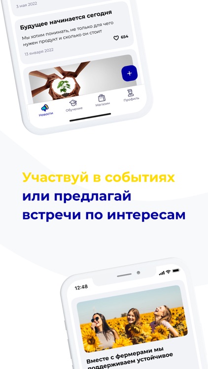 Цифровой индекс screenshot-3