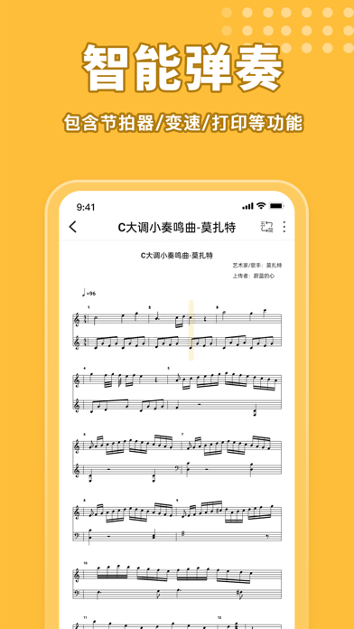 petal pro Screenshot