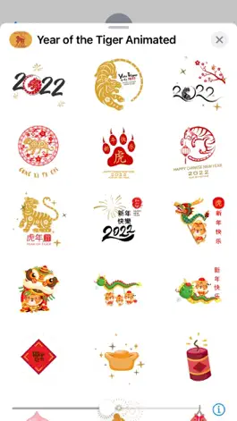 Game screenshot Year of the Tiger Animated hack