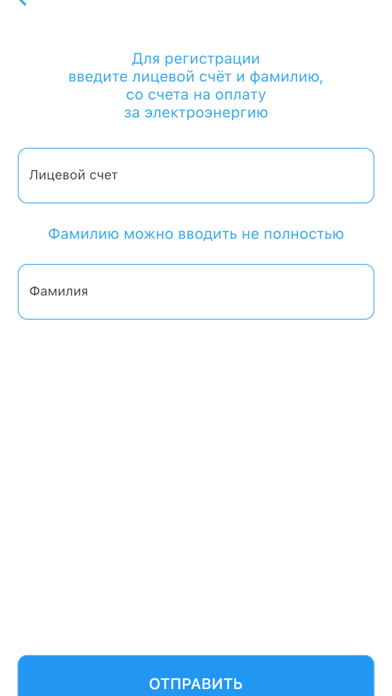 Мой_свет Screenshot