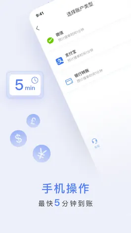 Game screenshot Baneks换换 - Currency Exchange hack