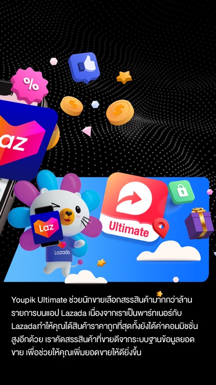 Youpik Ultimate - Get Cashback