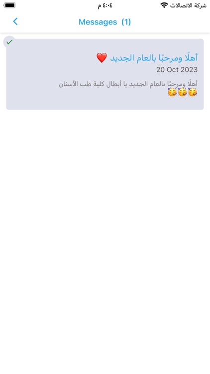 Egydent Academy screenshot-3