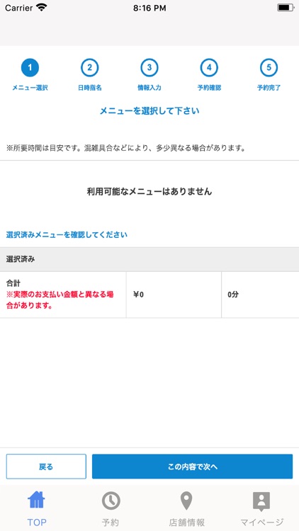 BLOOM 公式アプリ