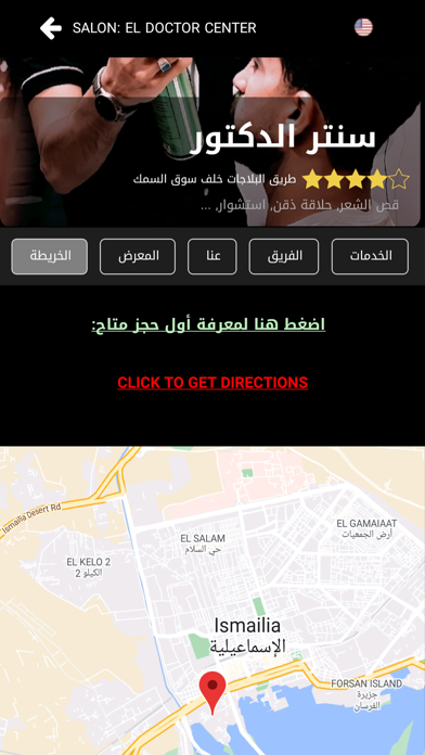 XLOOKPRO Screenshot